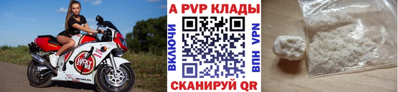 Все наркотики Железноводск ГАШИШ  Кокаин  А ПВП  АМФ  Кетамин  Мефедрон  Бутират 