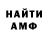 Кетамин VHQ Faith Plaisance