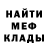A-PVP мука Nikita Alalykin