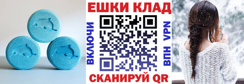 наркошоп  Железноводск  shop какой сайт  Ecstasy mix 