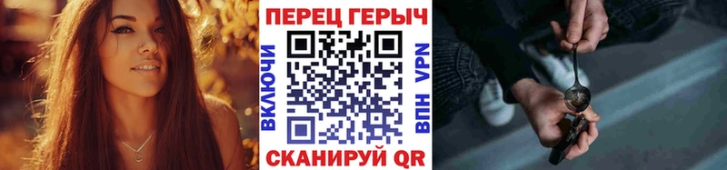 ГЕРОИН гречка  Железноводск 