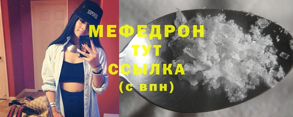 экстази Вязьма
