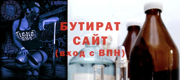 экстази Вязьма