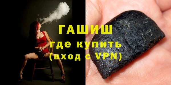 экстази Вязьма