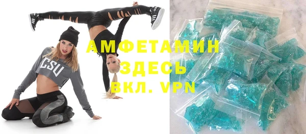 бутик Верхнеуральск