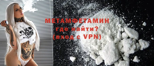 экстази Вязьма