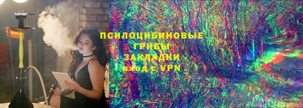 экстази Вязьма