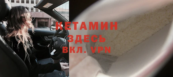 бутик Верхнеуральск