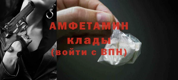 экстази Вязьма