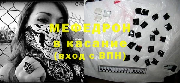 первитин Бугульма