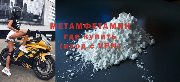 экстази Вязьма