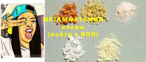 меф VHQ Верхний Тагил