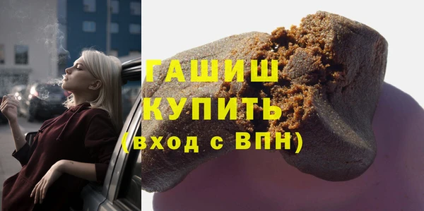 экстази Вязьма