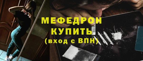 экстази Вязьма