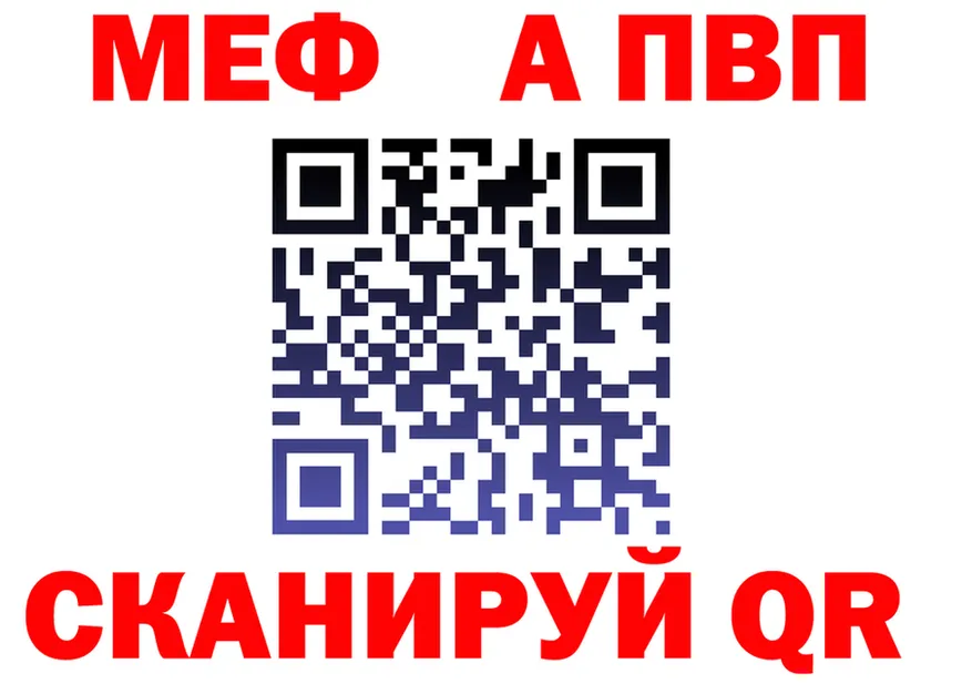 МЯУ-МЯУ мука ТОР shop OMG Железноводск