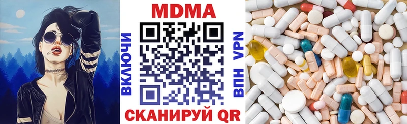 наркошоп  Железноводск  MDMA молли 