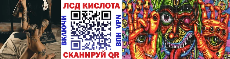 Наркотические марки 1,5мг  Железноводск 
