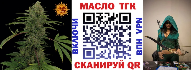 Дистиллят ТГК Wax  дарнет шоп  Железноводск 