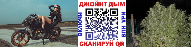 MEGA ССЫЛКА  Железноводск  Бошки марихуана VHQ 